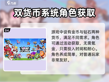 爆裂小队💥新版本下载地址在这里！🔥截图5