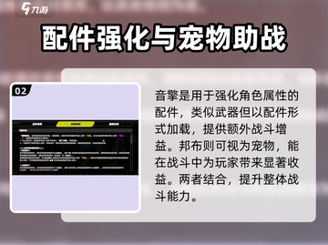 《绝区零抽卡玄学？卡池概率大揭秘！💸》截图3