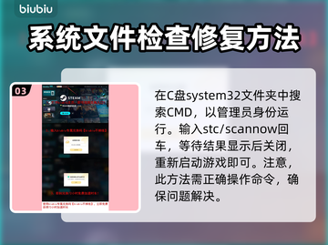 《直到黎明》黑屏闪退？❌教你一招搞定⚡截图4