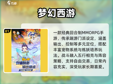 🔥2025最火自由交易手游💥截图2