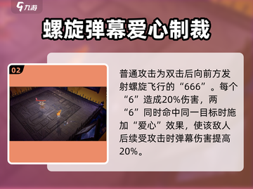 无尽梦回老铁之梦🔥超简单玩法揭秘！⚡截图3