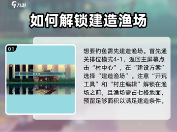 砰砰军团🐟钓鱼技巧大公开，轻松上手秒变高手！截图2