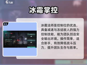 🔥七日世界最强阵容曝光💥截图4