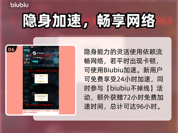 🎮解限机鸣神爆肝攻略！速成大佬🔥截图7