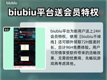 STEAM新品节2025🔥超值打折游戏清单💥别错过！截图4
