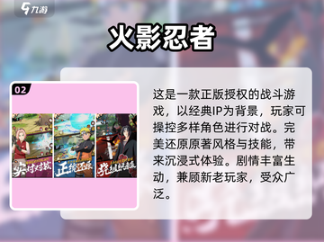 🔥2025最火动作手游榜💥高人气游戏推荐🎮截图3