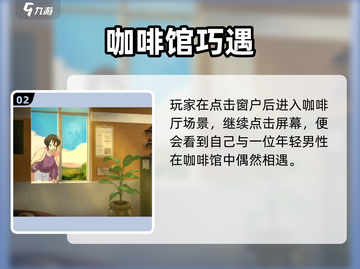 《倾听画语》第五章通关秘籍！🎨🔥截图3