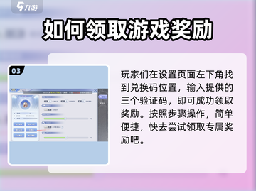 巴风特之怒🎉2024最新礼包码分享，速来领取！截图4