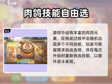 🎮香香猪大冒险爆火！好玩到停不下来？🔥截图3