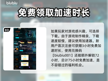 浪人崛起！仁王流获取方法大公开！🎮🔥截图4