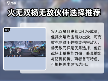 斗罗大陆逆转时空🔥最强职业推荐来啦！截图4