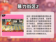 🔥2025最受欢迎对打格斗游戏合集💥截图5