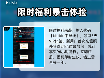 艾尔登法环🔥黑夜君临守护者技能全面解析！🎮截图6