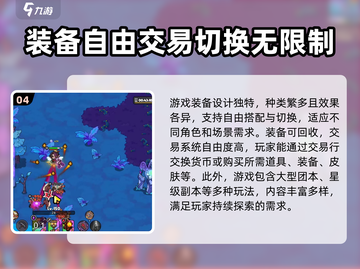 英勇之地手游🔥上线！玩法揭秘🔥截图5