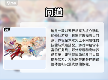 🔥2025最期待的回合制游戏集合🎉截图6