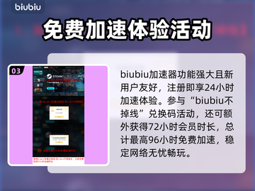巨兽浩劫掉帧？这招让你瞬间满帧🔥🎮截图4