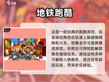 平板党必看！这些单机手游超🔥📱截图4