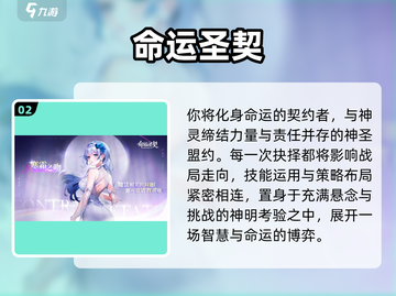 🔥2025最火命运游戏榜单💥🎮截图3