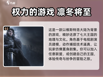 征服世界版图游戏下载📖2024必玩🔥截图3