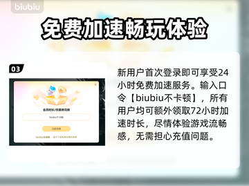 十字军之王3闪退？这个加速器🔥搞定CK3保存闪退！截图4