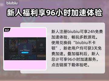 腾兽岛闪退？用这个加速器🔥瞬间解决！截图3