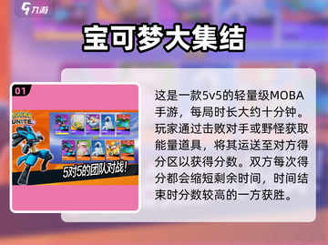🔥2025腾讯手游TOP榜🎮经典好玩到爆！截图2