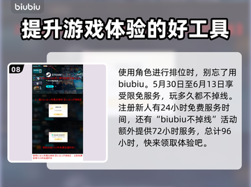 艾尔登法环🔥新手必看！黑夜君临最强职业推荐✨截图9