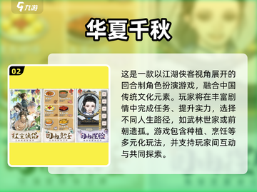 🔥2025耐玩回合制手游大揭秘！🎮必收藏榜单来袭💥截图3