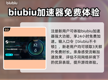  HearTellofHauntings加速器推荐🔥游戏流畅不卡顿！🎮截图4