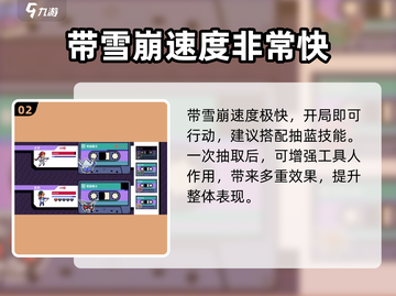 磁带妖怪第三类接触💥玩法揭秘，游戏代入感超强！截图3