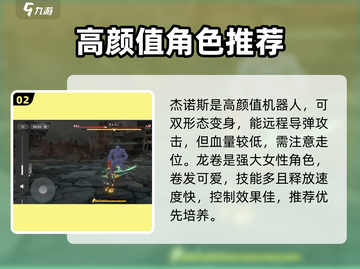 一拳超人世界💥全角色介绍来啦！🔥截图3