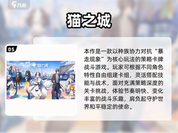 🔥2024必玩ACG单机游戏推荐！🎮截图6