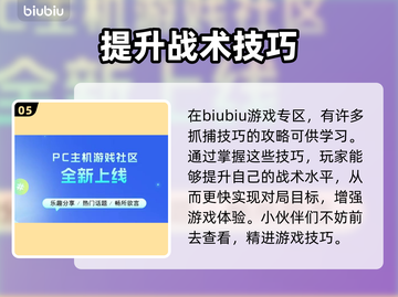 城堡惊魂🔥加速器推荐，玩家必备⚡截图6