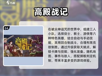 🔥2025必玩！米莉亚战记DX同款RPG推荐✨截图5