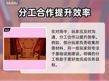 星球工匠联机攻略🌟带你轻松上手🔥截图3