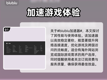 Epic游戏客服⚡找寻终极指南🔥截图2