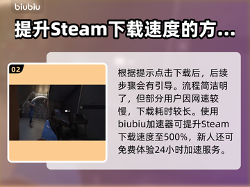 收获日3下载攻略🔥轻松搞定游戏安装🎮截图3