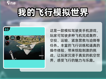 🔥2022十大经典街机飞机游戏合集✈截图4
