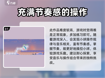 冰与火之舞🔥试玩版免费分享🎉截图2