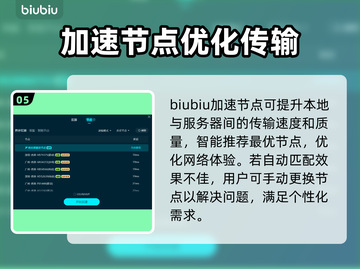 界外狂潮💥闪退卡顿？3招教你轻松解决！截图6