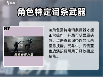 暗影格斗3🔥屠夫暗影技能操作全解密！截图2