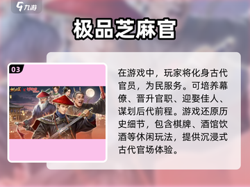 🔥2024必玩！超 fun 2D角色扮演手游推荐🎮截图4