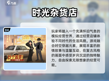 🔥2025王蓝莓游戏合集上线！🎮截图5