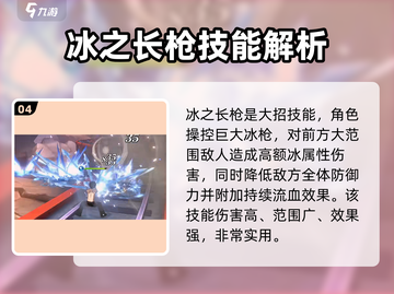 妖精的尾巴激斗🔥格雷技能全揭秘！💥截图5