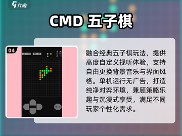 🔥2025最火五子棋游戏TOP5✨截图5