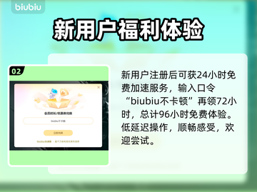 LOL延迟正常却漂移？这些问题 :";
加速工具来拯救🚨截图3