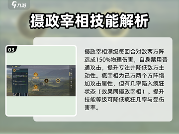 《指环王纷争》德内梭尔二世实战🔥超强效果揭秘！截图4