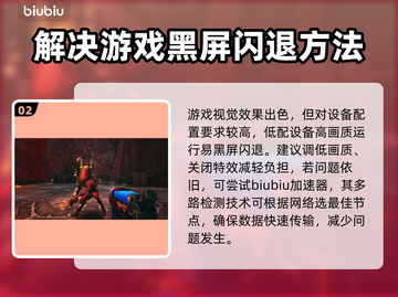 战锤40K爆弹枪2黑屏闪退？💡一招解决！💥截图3