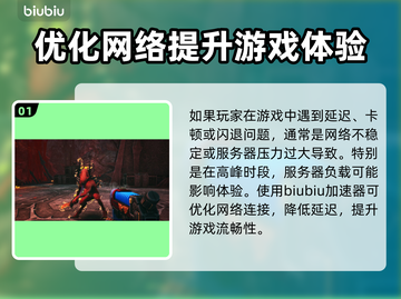 战锤40K爆弹枪2卡顿？🔥终极解决办法来了！💥截图2