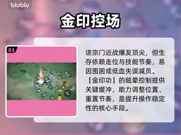 神锋门崛起！修仙界最强宗门🔥截图4